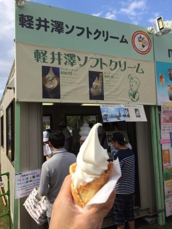 軽井沢ソフトクリーム