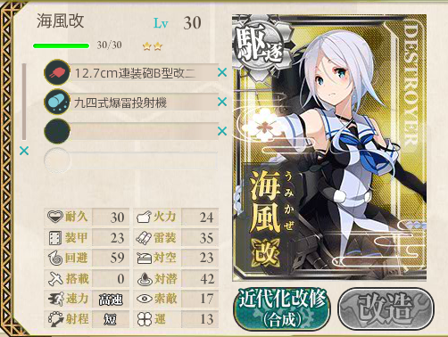kancolle15100101.png