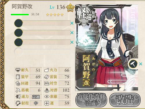 kancolle15100201.png