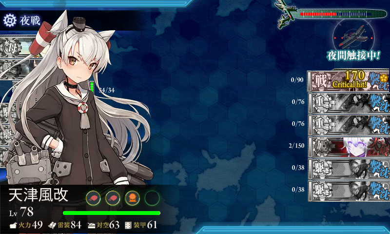 kancolle15101802.png