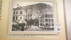 香港100年写真展8
