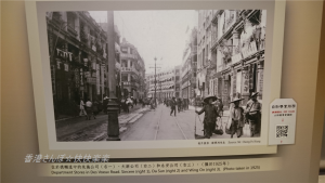 香港100年写真展12