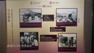 香港100年写真展14