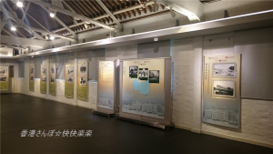 香港100年写真展18