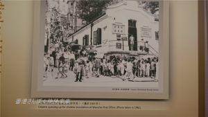 香港100年写真展20