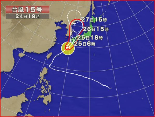 台風15号
