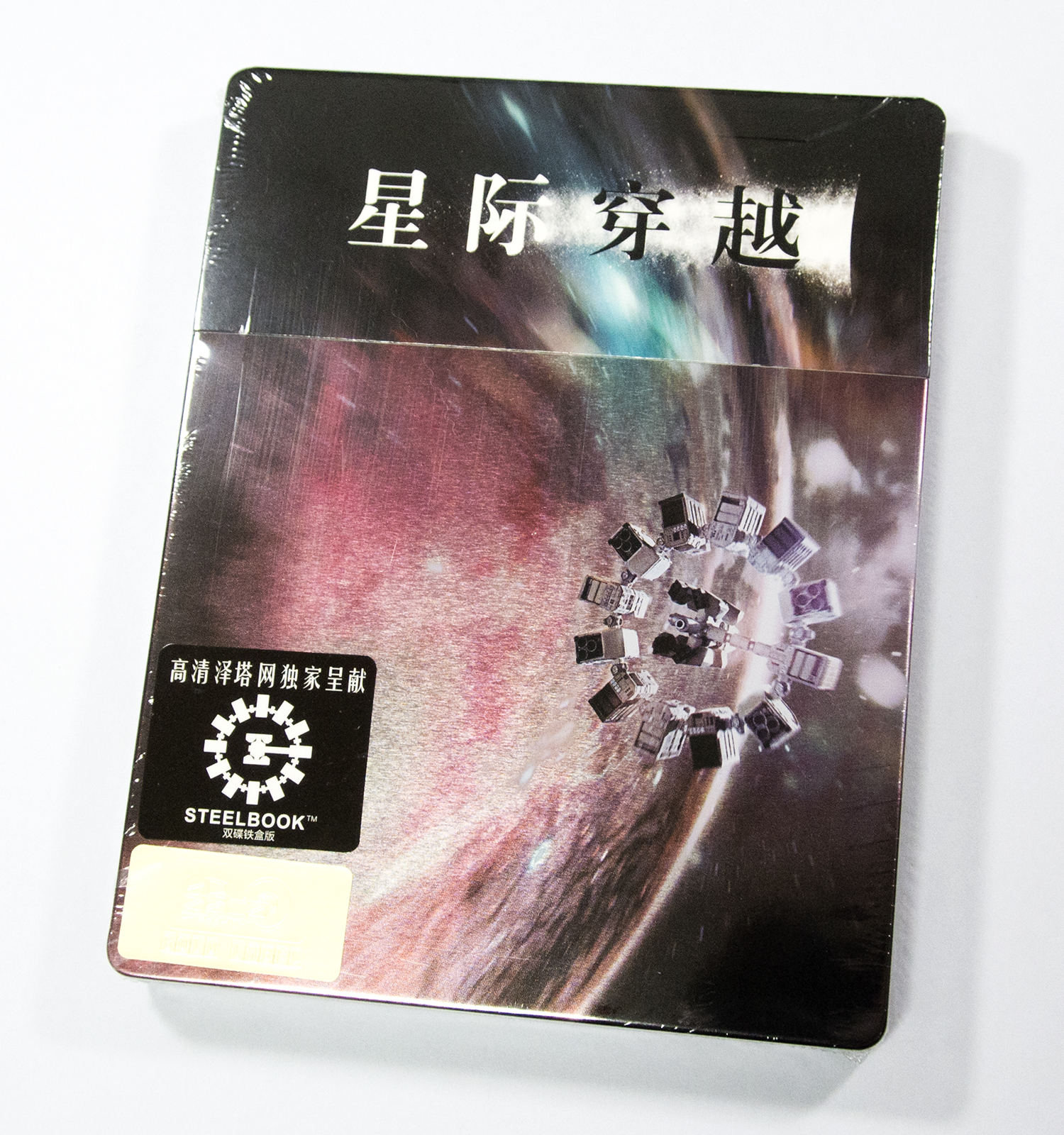 Interstellar HDzeta steelbook