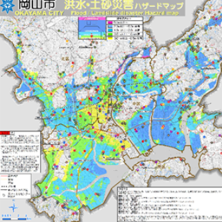 岡山市のハザードマップ