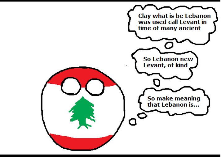 レバノンのロジック (2)