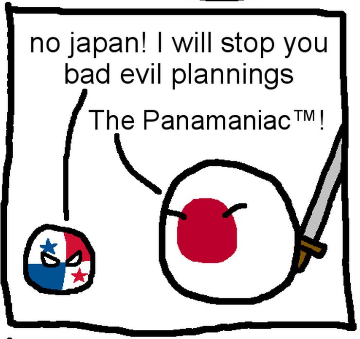 パナマニアック (2)