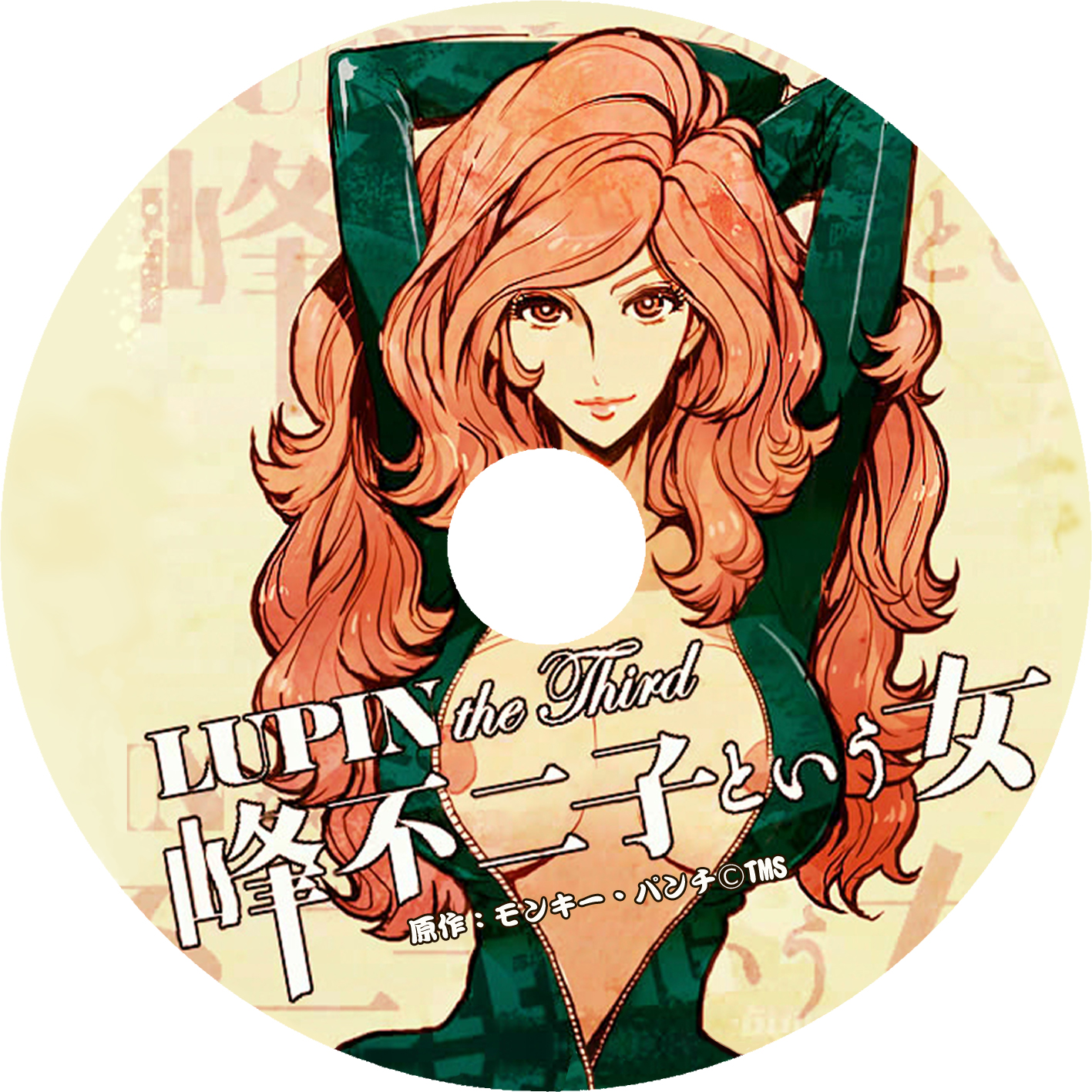 Blu-rayボックス 『LUPIN the Third～峰不二子という女～』-