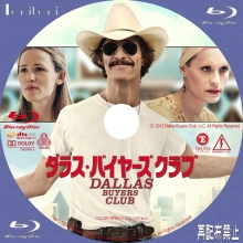 新品y DVD ダラス・バイヤーズクラブ