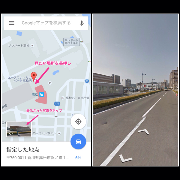 Google MAP