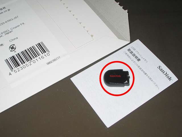 SanDisk Cruzer Fit USB フラッシュメモリー 16GB 5年間保証 国内正規品 SDCZ33-016G-J57 パッケージ開封