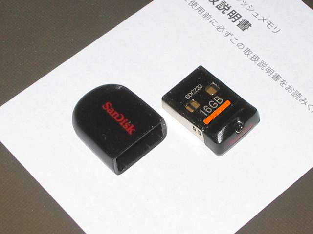 SanDisk Cruzer Fit USB フラッシュメモリー 16GB 5年間保証 国内正規品 SDCZ33-016G-J57 キャップ取り外し