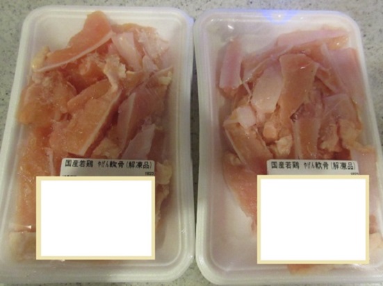 1ヤゲン01　肉付494ｇ　0115