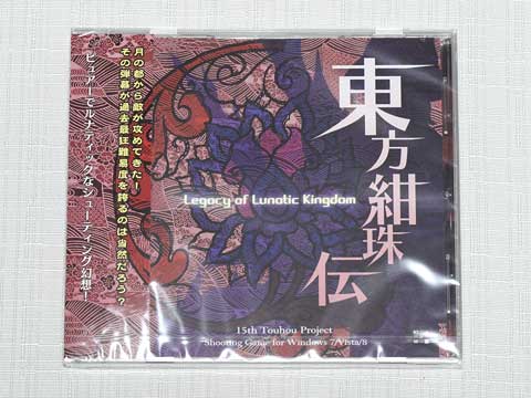 東方紺珠伝　～ Legacy of Lunatic Kingdom.