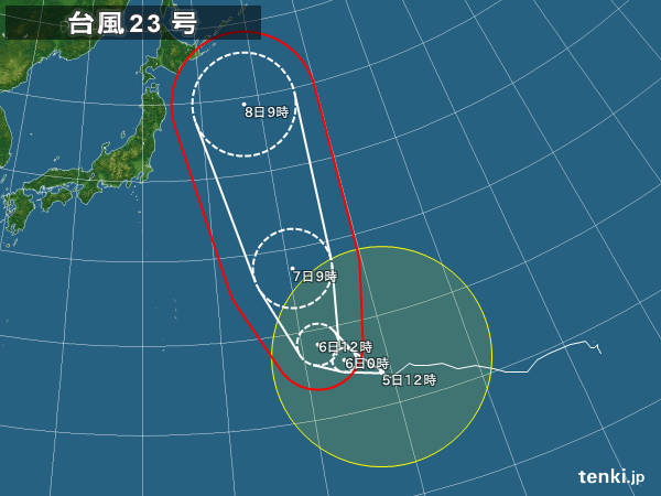 typhoon_1523_2015-10-05-12-00-00-large.jpg