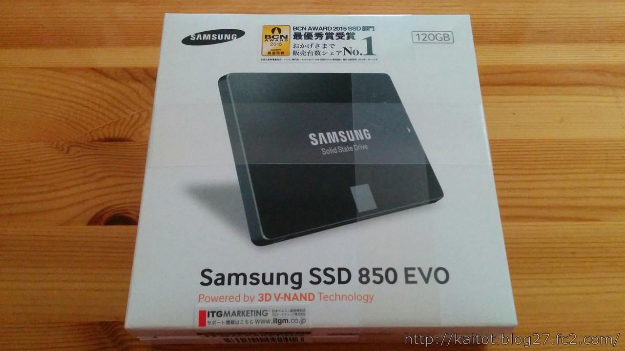 SSDを換装したぞ ～Samsung SSD 850EVO～ - パソコン日記
