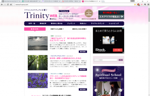 trinity+top_convert_20150826115511.png