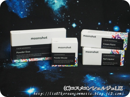moonshot(ムーンショット)