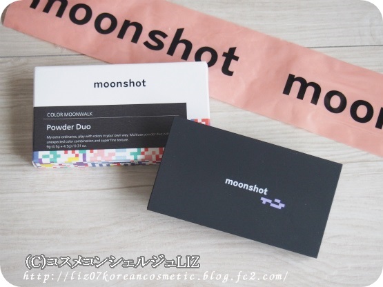 【ムーンショット(moonshot)】パウダーデュオ