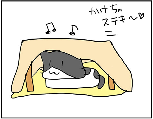 kotatsu8.jpg