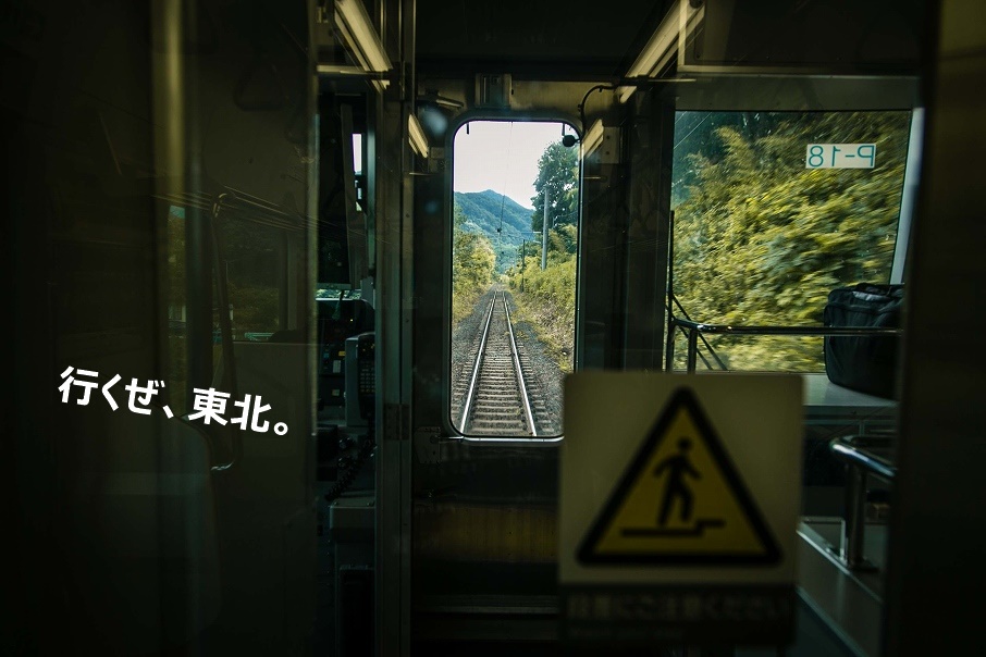 JR仙山線