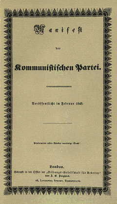 共産党宣言
